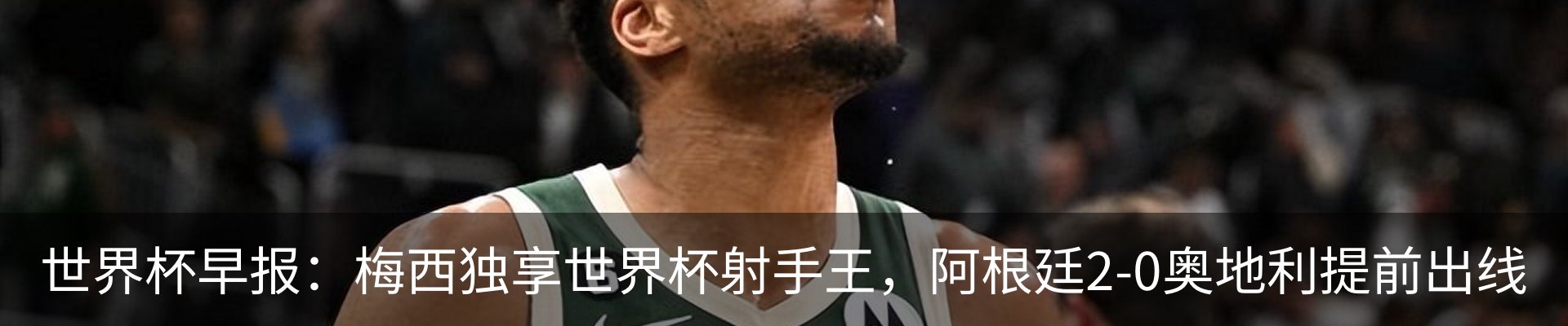 资讯动态